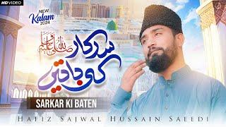 Sarkar Ki Baten || Official Kalam 2024 Sajawal Hussain Saeedi....