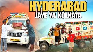 Hyderabad Jaye Ya Kolkata || Aaj 3 Bhada Mil Gya