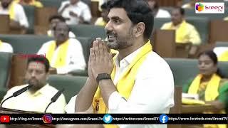 Nara Lokesh Oath Taking As MLA | Andhra Pradesh Assembly Sessions | Sreeni Tv