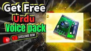 How to get free Pubg Urdu Voice pack | Pubg urdu voice pack 2024 | Female Urdu voice pack #pubg