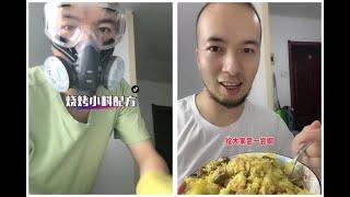 【辛吉飞评测】 -#烧烤小料配方教程飞哥核心科技