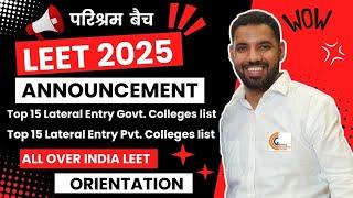 LEET 2025 COMPLETE INFORMATION I WHAT AFTER DIPLOMA I UPCOMING BTECH LATERAL ENTRY EXAM LISTS LEET