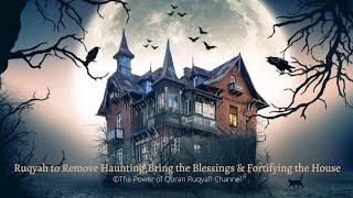 Ruqyah of Al Baqrah to Remove Haunting,Bring Blessings&Fortifying the House from every Evil&Harm