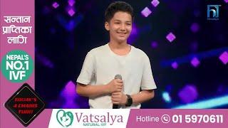 Bishom pathak " Man ma paryo chot = The voice kids season 3 blind audition