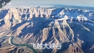 飞越大峡谷 fly over grand canyon