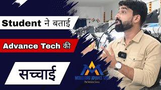 Mobile Repairing Institute ki Haqeeqat Student Review - Advance Tech mobile Guru