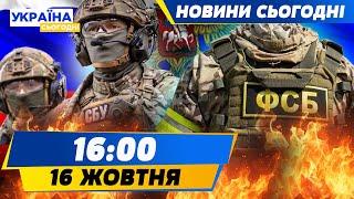 ОГО! КОЛАБОРАНТ В УКРЕНЕРГО, ЗДАВАВ УСЕ ФСБ! ГУР ПЕРЕМОЛОЛО ОКУПАНТІВ! | НОВИНИ СЬОГОДНІ