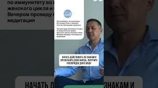 Почему знаки так важно не игнорировать?