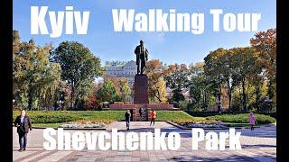 Kyiv, Ukraine Walking Tour - Shevchenko Park