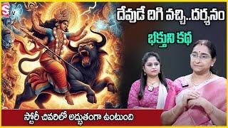 Ramaa Raavi : Best & Latest 2025 Moral Story In telugu || chandama kadhalu || Suman TV Anchor jaya