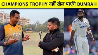 EXCLUSIVE: HOW SERIOUS IS BUMRAH’S INJURY? VRV Singh Explains Bumrah को कितना वक्त चाहिए | Vikrant