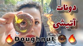 making delicious doughnut in Jamshidiyeh Park , Tehran ,Iran