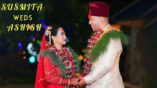 SUSMITA WEDS ASHISH FULL WEDDING NEPALI FILM 2081.08.08