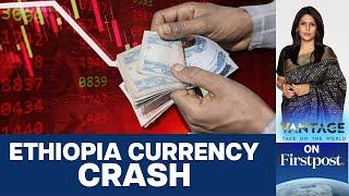 Ethiopia lets Currency go into Freefall to get IMF Loan | Vantage with Palki Sharma