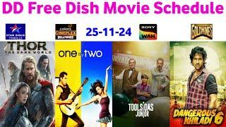 DD Free Dish Hindi Movie Schedule 25 November 2024 || DD Free Dish New Update 25 November 2024