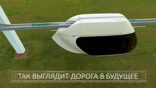 ПРЕЗЕНТАЦИЯ SKYWAY 2018