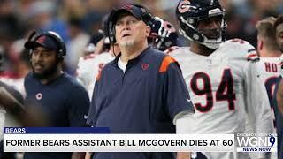 Former Bears assistant coach dies of cancer