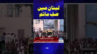 Breaking News | SAMAA TV