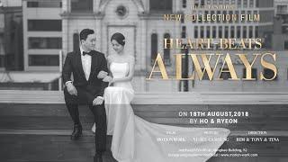 연길 | 'ALWAYS' 본식영상 | Wedding film | MotionWork Production