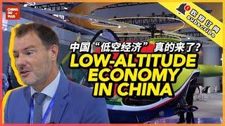 Flying for Commute Becomes Reality in China! How Far Ahead is China’s Low-Altitude Economy?