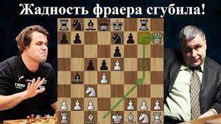 Магнус Карлсен  - Василий Иванчук. Монте-Карло 2011. Шахматы