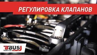 Регулировка клапанов ГРМ. Cummins ISLe. БизнесБас Сервис.