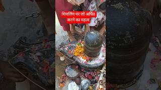 #pradeepmishrajidhankeupay #motivation #astrology #facts #viralvideo #katha #ytshorts #hinduf