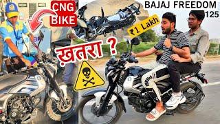  आज तो पूरा CNG Pump उड़ जाता  BAJAJ FREEDOM 125 CNG  Review