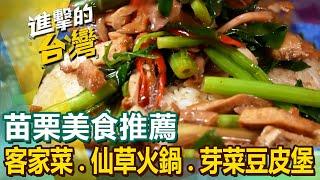 Grass jelly hotpot/crystal dumplings/handmade noodles/fried chicken/warming whole beef dishes