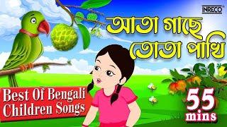 Ata Gache Tota Pakhi   Top Bengali Rhymes For Kids   Popular Children Rhymes #kids