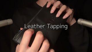 ASMR Fast Tapping on Leather(No Talking)