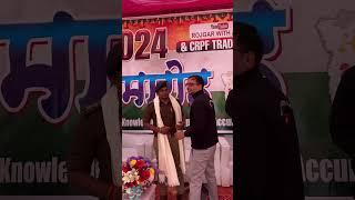 Rwa #rojgar with Ankit bhati sir ji #ssc gd samman samaroh ️ #rwa #video