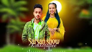 Sarsan Show | Kokkofalte |New Ethiopia Oromo Music 2024