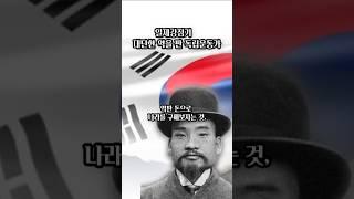 대단한 약을 판 독립운동가