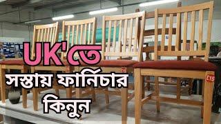 Cheap Furniture For Sale in UK | Second Hand Furniture For Sale