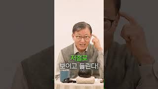 저절로 보이고 들린다! #Shorts #피올라마음학교 #깨달음 #마음공부 #현대선