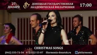 27.12.2019 Christmas songs