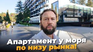 Доходные апартаменты в Адлере от 14,5 млн. ₽. До моря 5 минут!