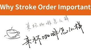 Why is stroke order rule important when writing Chinese characters?