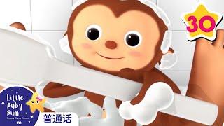 洗澡歌 - Splish Splash Bath Song | Little Baby Bum Mandarin | 合輯 | 連續播放 | 兒歌 | 童謠 | 小寶貝布姆