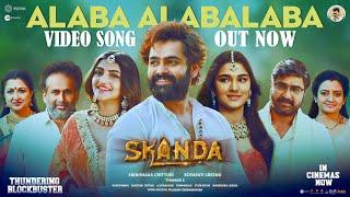 Alaba Alabalaba - Video Song (Tamil) | Skanda | Ram Pothineni, Sree Leela | BoyapatiSreenu | ThamanS