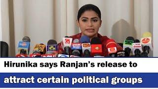 Hirunika says Ranjan’s release to attract certain political groups