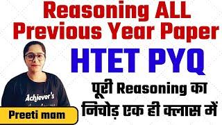 REASONING MARATHON OF ALL PREVIOUS YEAR QUESTIONS  BY PREETI MAM  ALSO IMP FOR NVS / SSA /HSSC