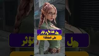 اسئلة ثقافية هامة ومفيدة / معلومات عامة شيقة / سؤال وجواب / اسئلة دينية صعبة