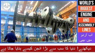 World's Largest Engine Assembly Process & Other Factory Production Processes