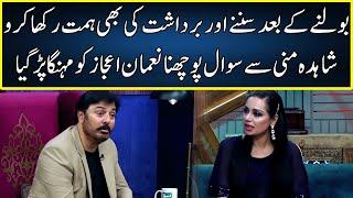 Shahida Mini Gets Angry In Live Show | G Sarkar With Nauman Ijaz | Neo | JQ2W