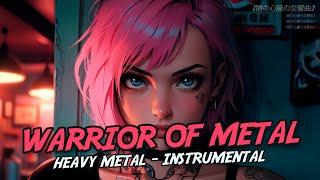 [Playlist] The Warrior of Metal: [Instrumental Heavy Metal - Cyberpunk Alternative] [強さの砦]