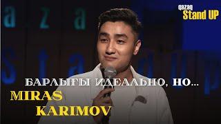 Тісімнен ұяламын | Мирас Каримов | Qazaq StandUp