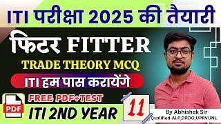 ITI Fitter Theory 2nd Year Class-11 | Fitter Trade Theory in Hindi 2nd Year 2025