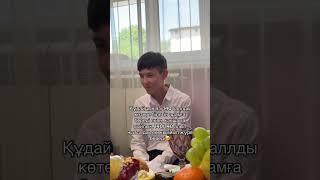 Жұғысты болсын дегендер тіркелеміз